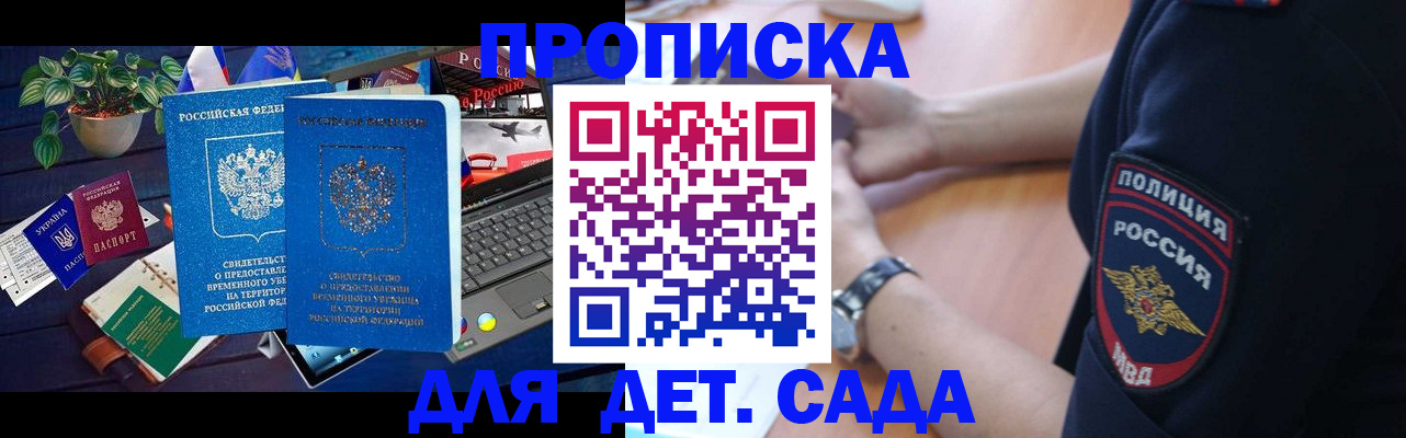 временная регистрация адрес в Кизеле